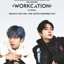 동우공간 이미지