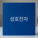 에이디에스글로벌 - 중구 백운로228번길 209-17 | 에이디에스글로벌