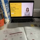 마이라이트 가벼운 학습지 일본어 8주차 후기(2)