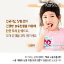곡물강정