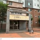 신명종합건설(주) 네이버블로그