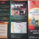 책으로 떠나는 세계 나라 놀이 네이버블로그