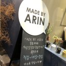 서울대입구 마카롱, 메이드바이아린 개인적 솔직 후기