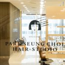 수헤어스튜디오