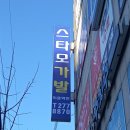 문화남성컷트 이미지