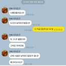 착한아이들