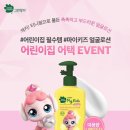 그린키즈어린이집 이미지