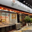 생갈비전문점 설화 앞 이미지