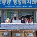 한국도로공사 남원지사 이미지