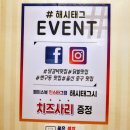 장가네참숯불닭갈비반구점 이미지