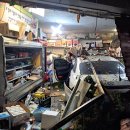 대가마트 이미지