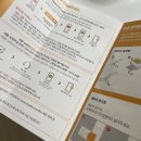 에스케이티케이 | 스마텔! 모요를 통한 가입기! 리얼후기