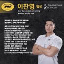 피티일프로 이미지