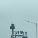 초원농축산