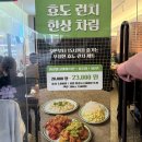 효도치킨 - 종로구 사직로8길 21-1 | 효도치킨