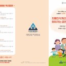 (주)헤아림