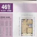 안중주공2 이미지