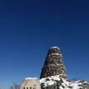 치악산(雉岳山)비로봉(1,288m)강원도 원주 이미지
