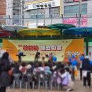 ㈜대동환경 | 라라라페스티벌 후기 및 행사 참여업체