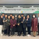 동부(양산시)건강생활지원센터 이미지