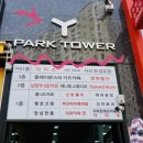 이마트에브리데이 다산점 이미지