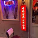 라라샹즈 | 서면 라라관 쌍둥이 라라샹즈 투어