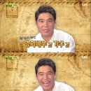 족장 이미지