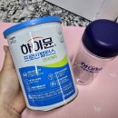 입말음식 | 기력 보충을 위한 면역력에좋은음식! 하이뮨 면역케어 후기