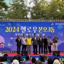 본오3동주민자치센터 이미지