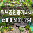 월영 공인중개사사무소 이미지