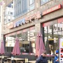 임가네한우마을 원흥 이미지