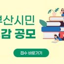 솔벗작은도서관 이미지