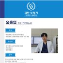 귀한보청기 청각언어재활센터 이미지