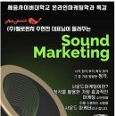 바이옴테크 주식회사
