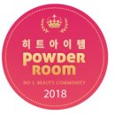 신상임당