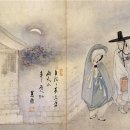 알 수 없어요, 신윤복의 &#39;월하정인(月下情人)&#39;