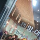 한샘 풀앤베이 이미지