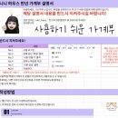 저녁)엑셀활용 | 엑셀가계부 니니하우스 구글시트가계부