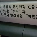 애매모호 억울했던 교통사고할증 쌍방과실 7대3, 8대2는 없어지고 대부분 가해자100%로 변경됩니다 정확하게 숙지하시고 안전운전 바랍니다 ☞새로바뀐 교통 이미지