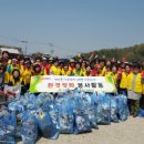 녹색환경개발 이미지