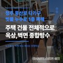 풍산로 이미지