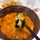 꿀분식 | [삼첩분식] 로제샹궈떡볶이 배달 후기, 꿀조합 감자폭탄