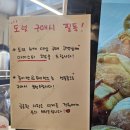 (카페) 대구 달서구 디저트 카페 - 홀리 앤 졸리 도넛&amp;커피 대구 죽전점
