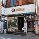 원조부안집 - 청주시 청원구 율량로190번길 53 | 원조부안집