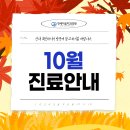 연세이음치과의원 이미지