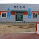 서나와할아버지통나무집 이미지