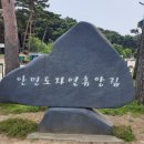 해미수산 이미지