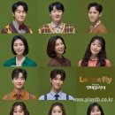 (공연) 뮤지컬 <렛미플라이> 이미지