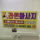 G마트 대학로점 이미지