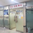 오케이반품마트 - 포천시 호국로 1101-16 | 오케이반품마트